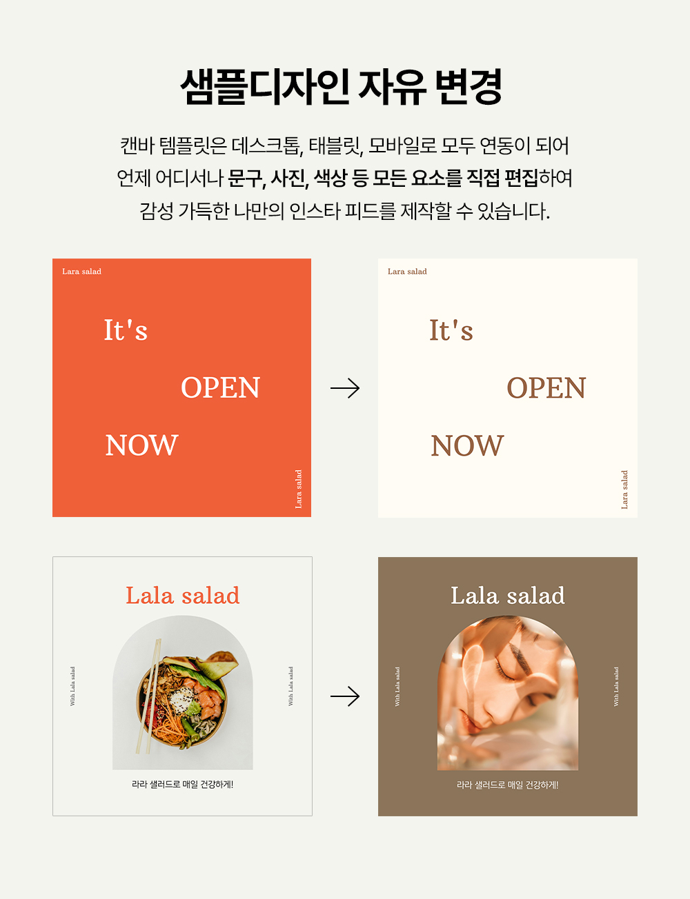 인스타그램 피드 디자인 캔바 템플릿 12종 세트 - 크몽