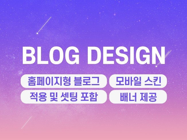메인 이미지