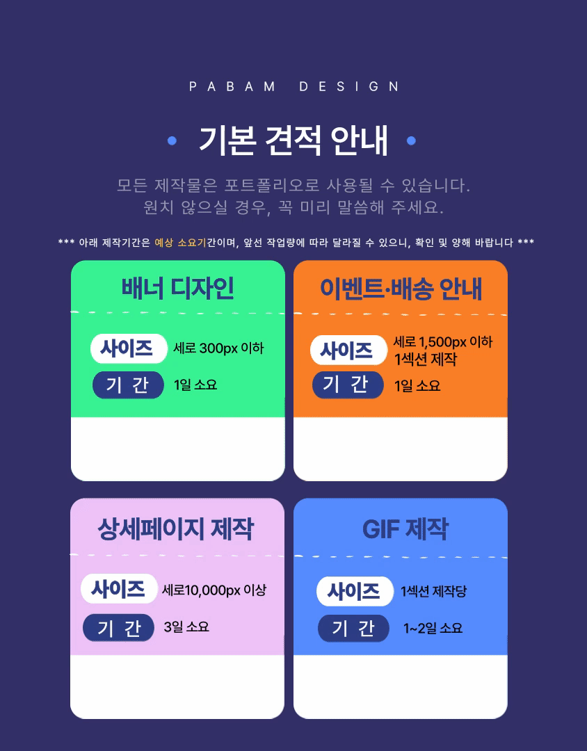상세이미지-3