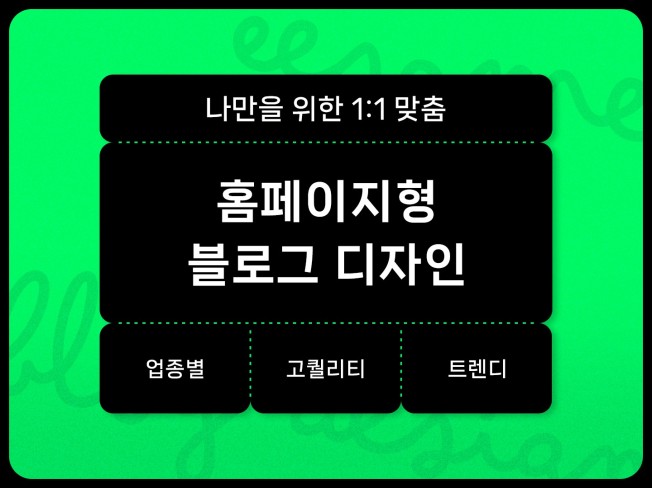 연관서비스