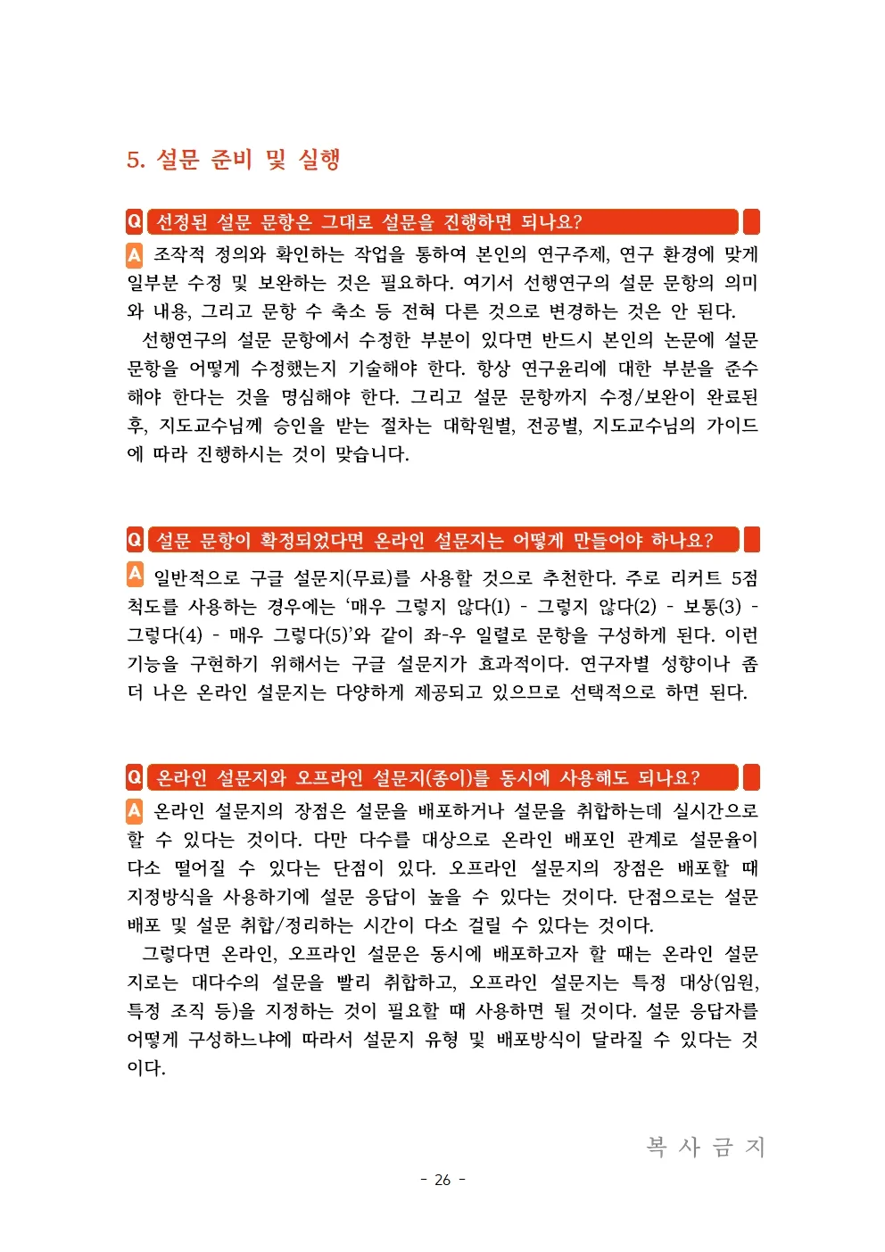 상세이미지-4