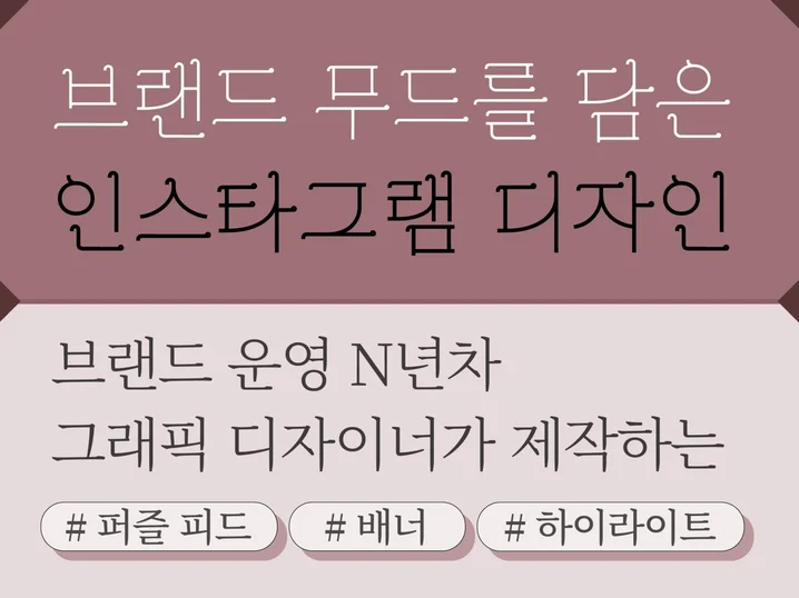 메인 이미지