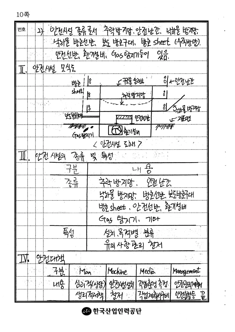 상세이미지-3