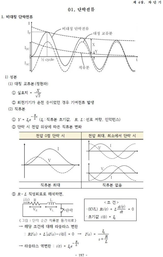 상세이미지-2