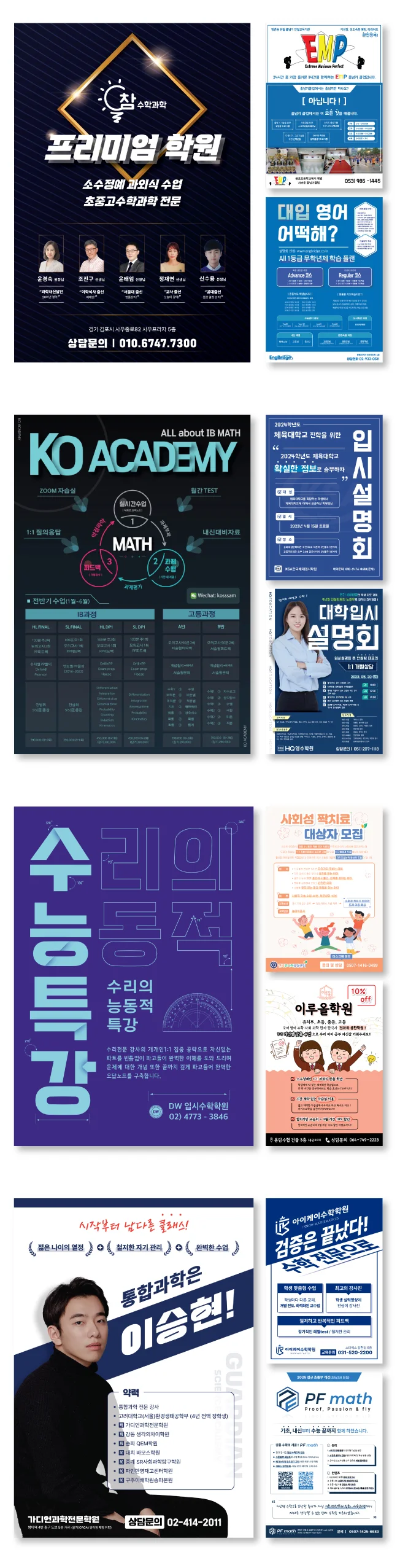 상세이미지-6