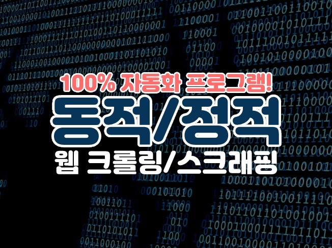 서비스 메인 이미지