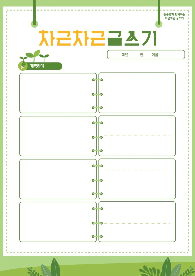 상세이미지-4