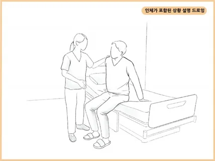 세련된 라인 드로잉 제작해 드립니다.