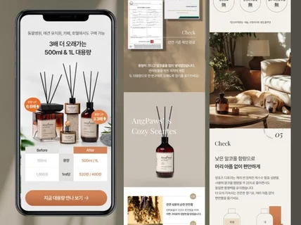 카드뉴스/배너/상세페이지/광고이미지 깔끔한 고퀄 디자인