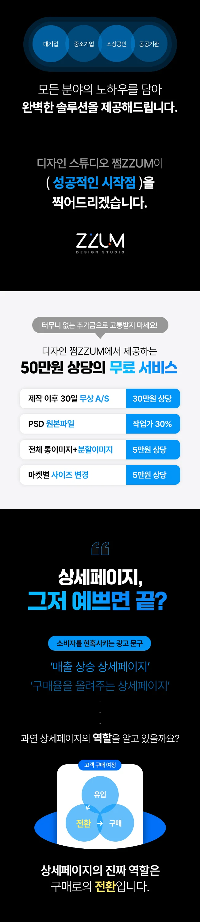 상세이미지-2