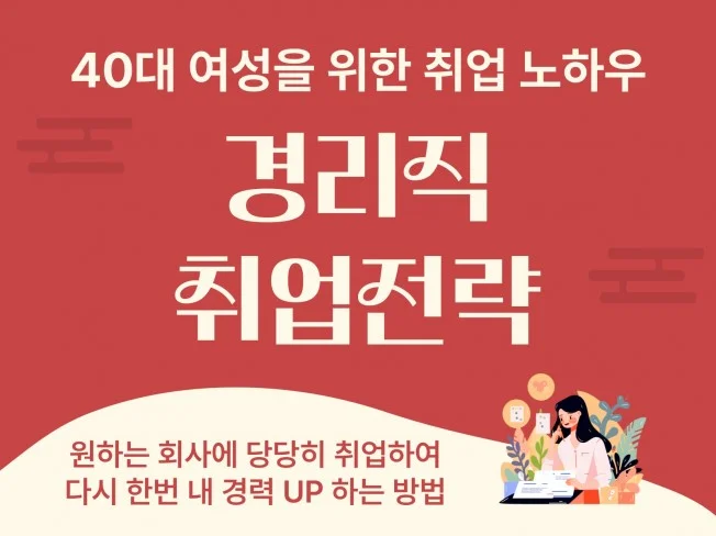 메인 이미지