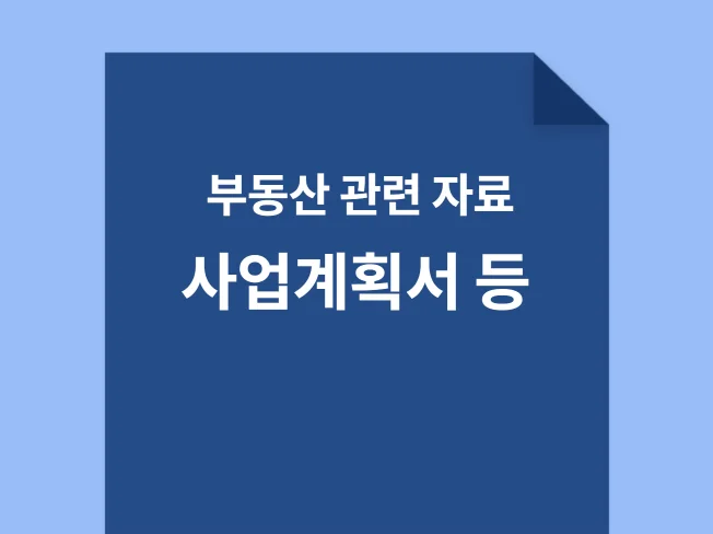 메인 이미지