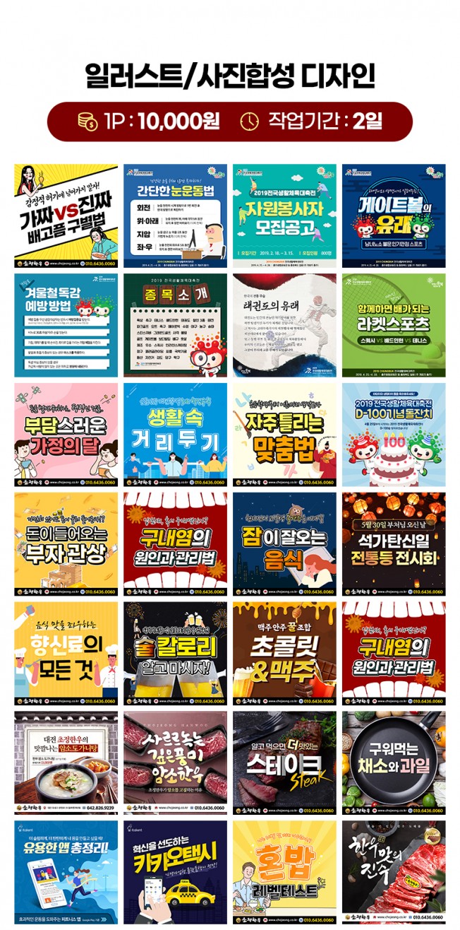 상세이미지-1