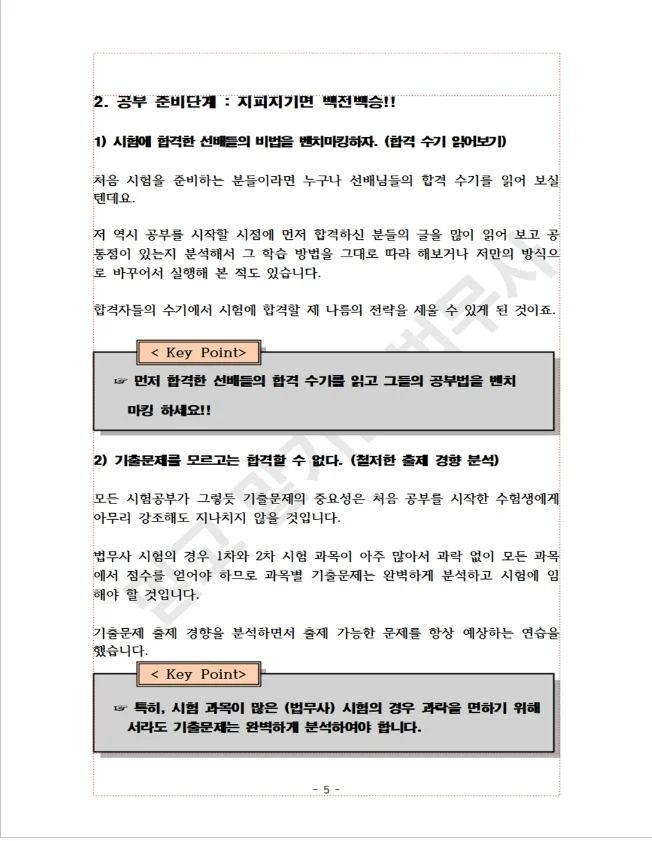 상세이미지-0