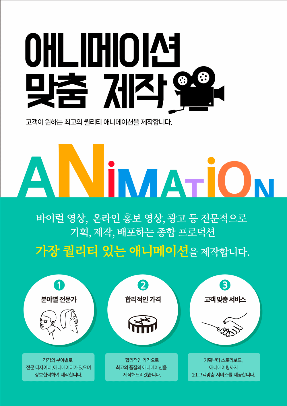 상세이미지-3