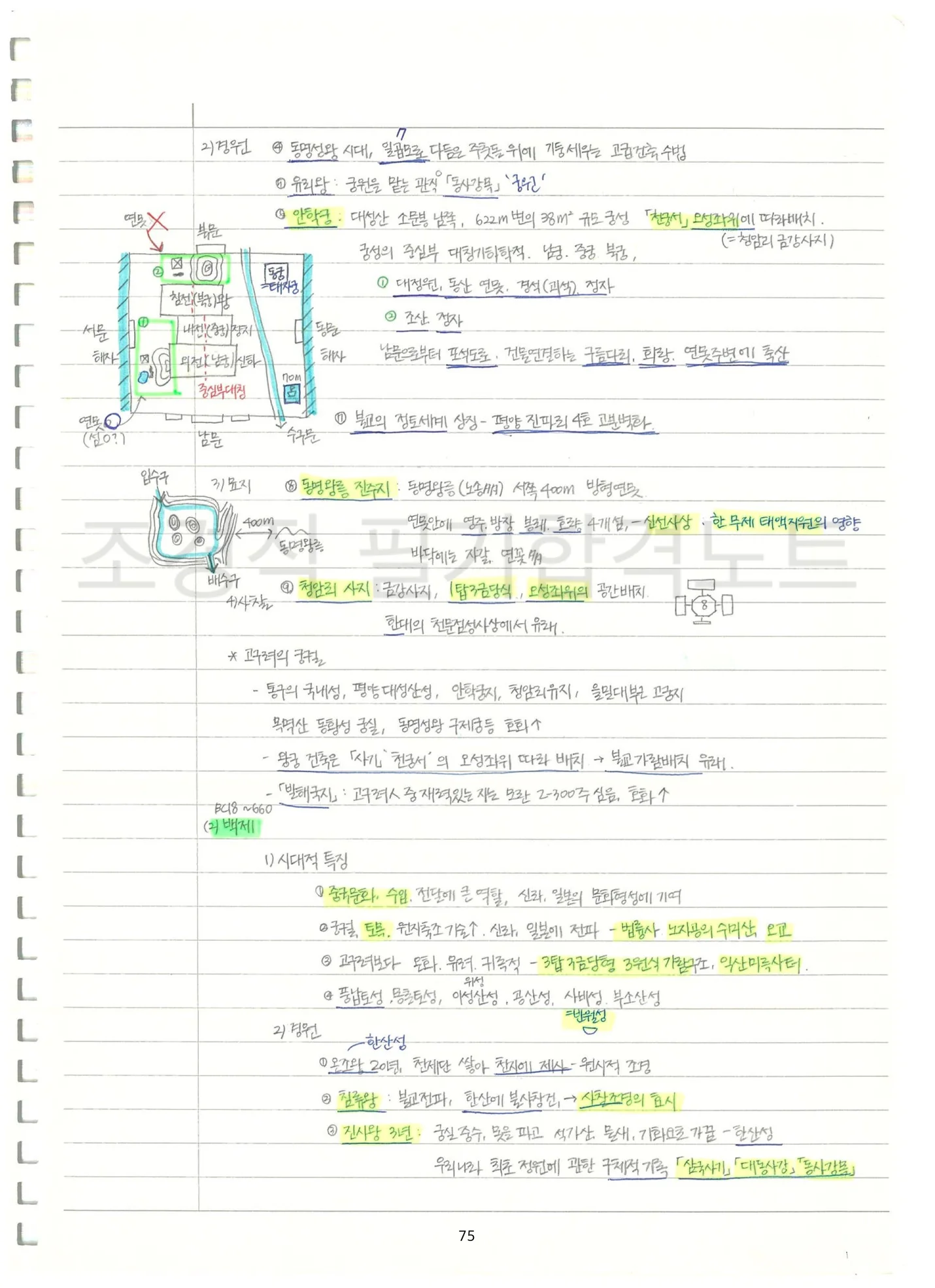 상세이미지-6