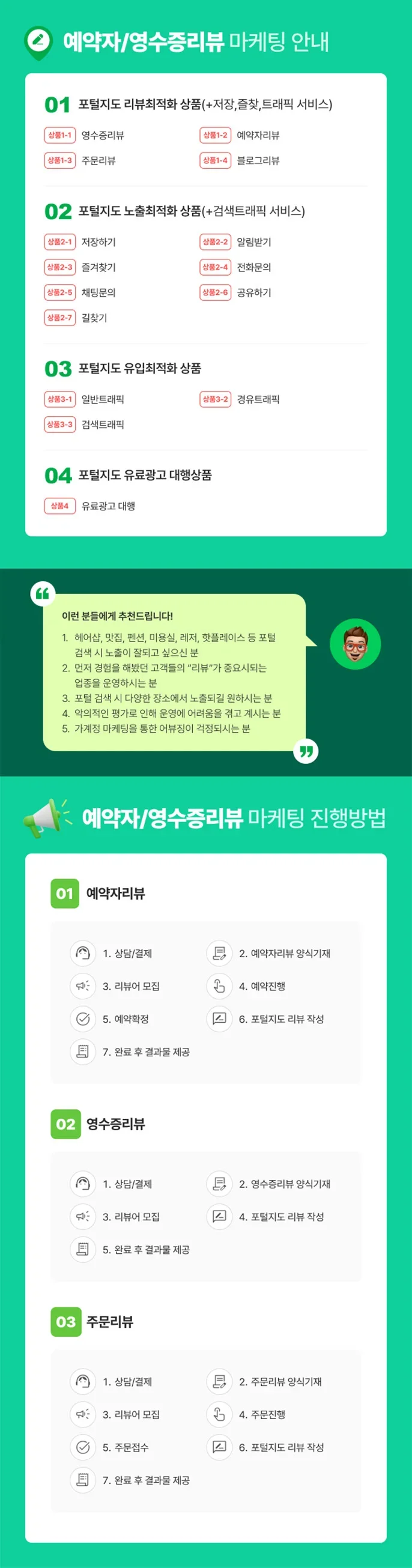상세이미지-1