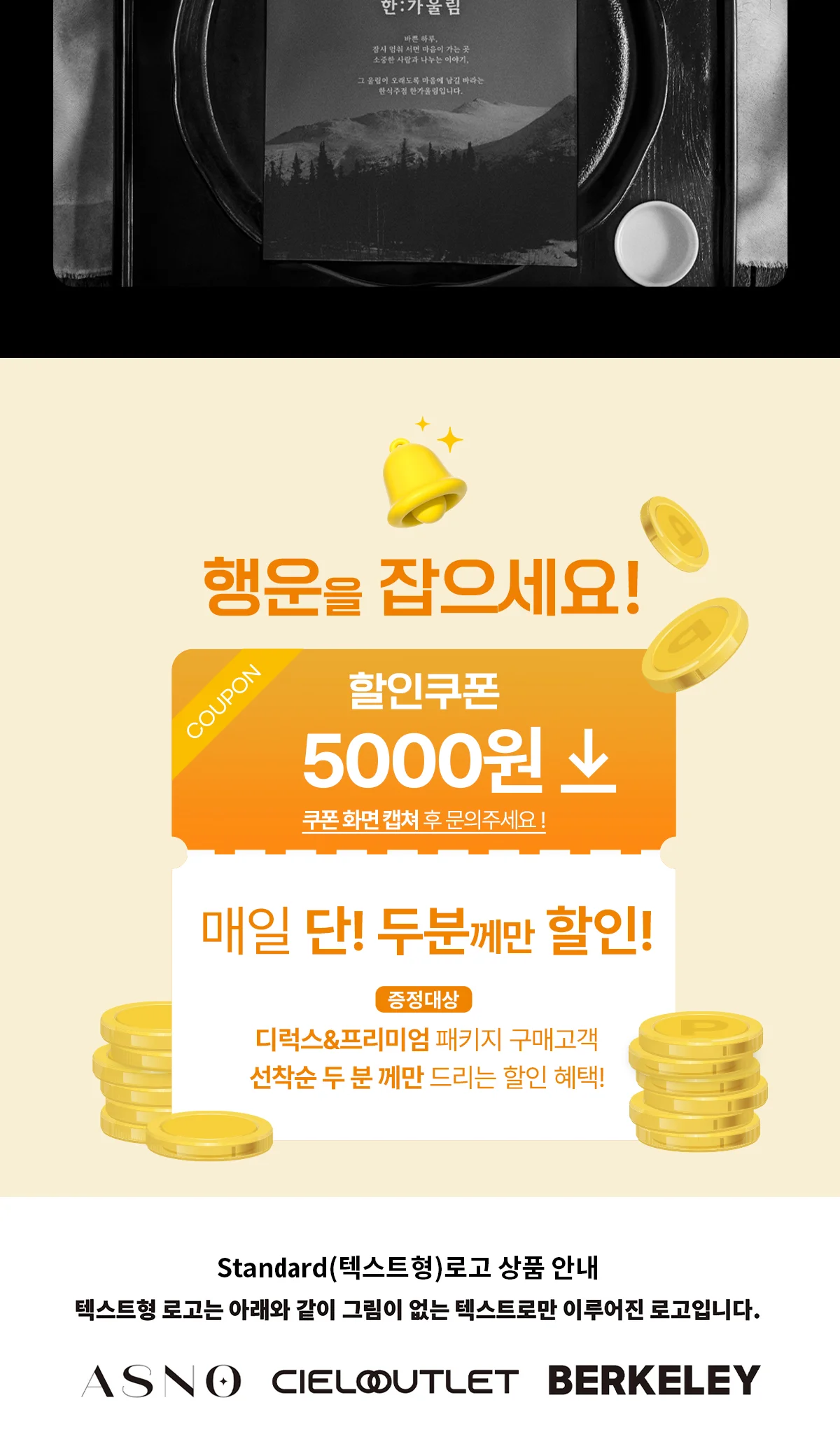 상세이미지-8