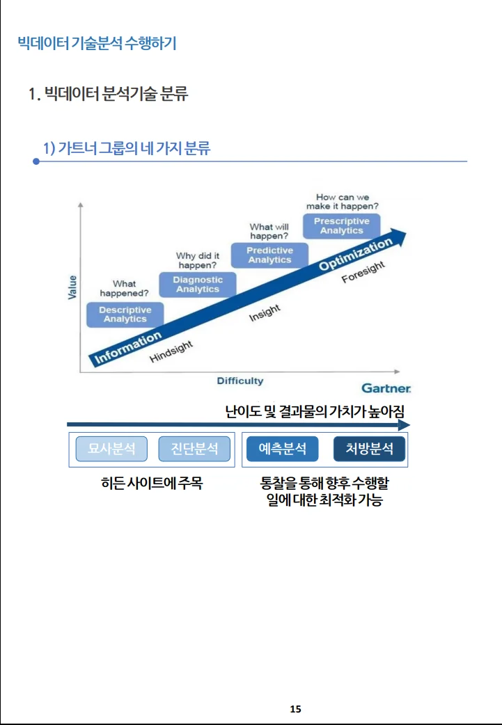 상세이미지-5