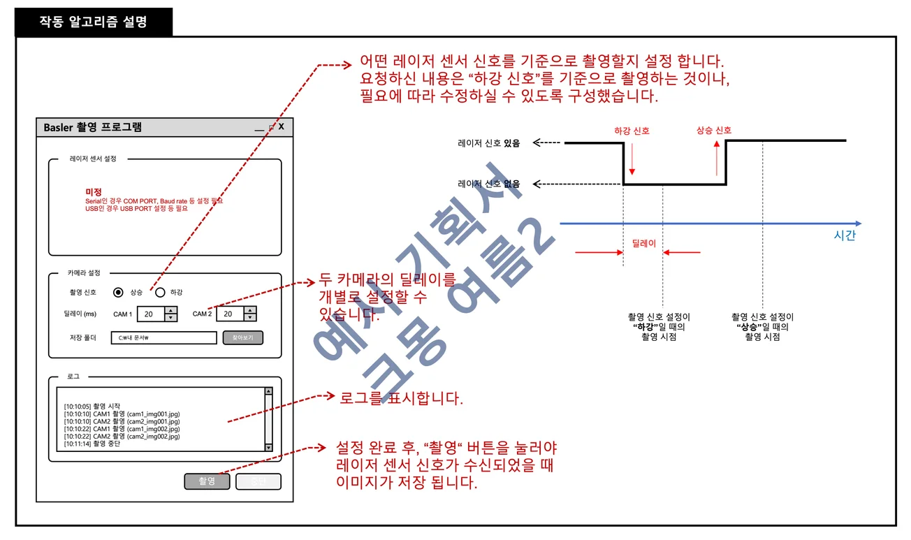 상세이미지-4