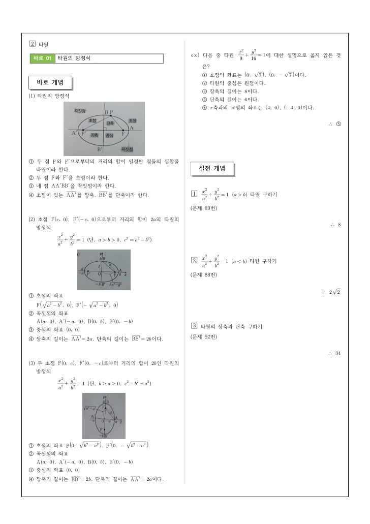 상세이미지-0