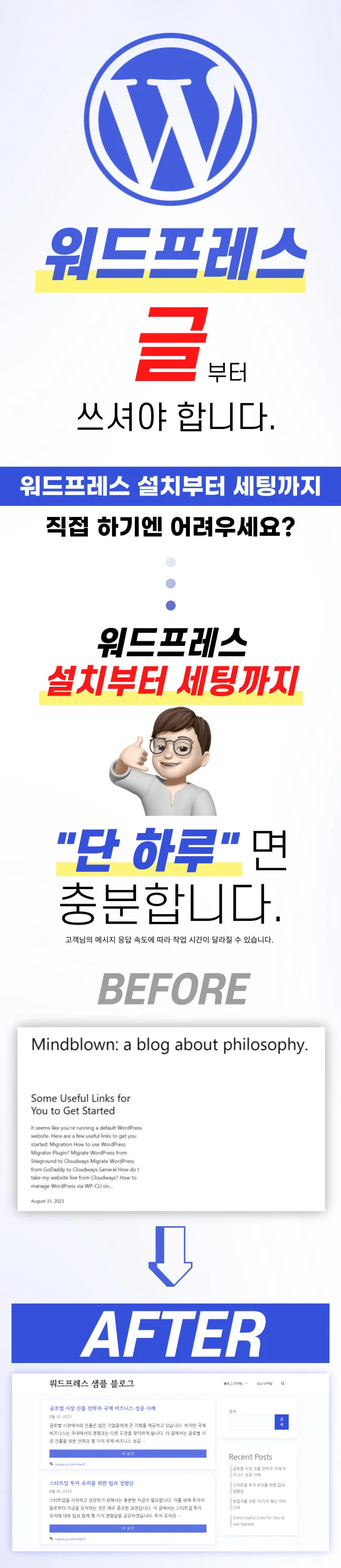 상세이미지-0