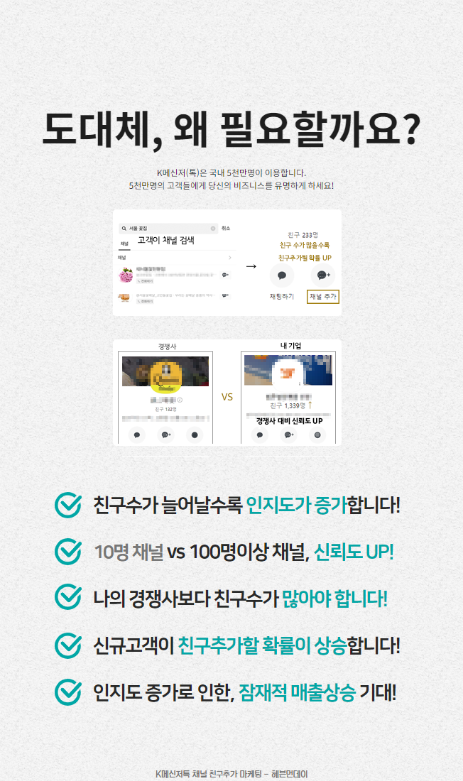 상세이미지-1