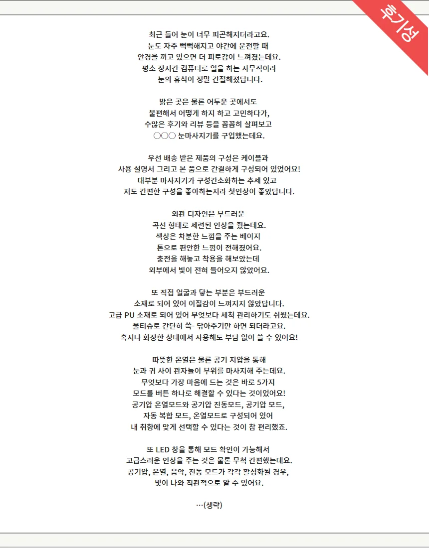 상세이미지-4