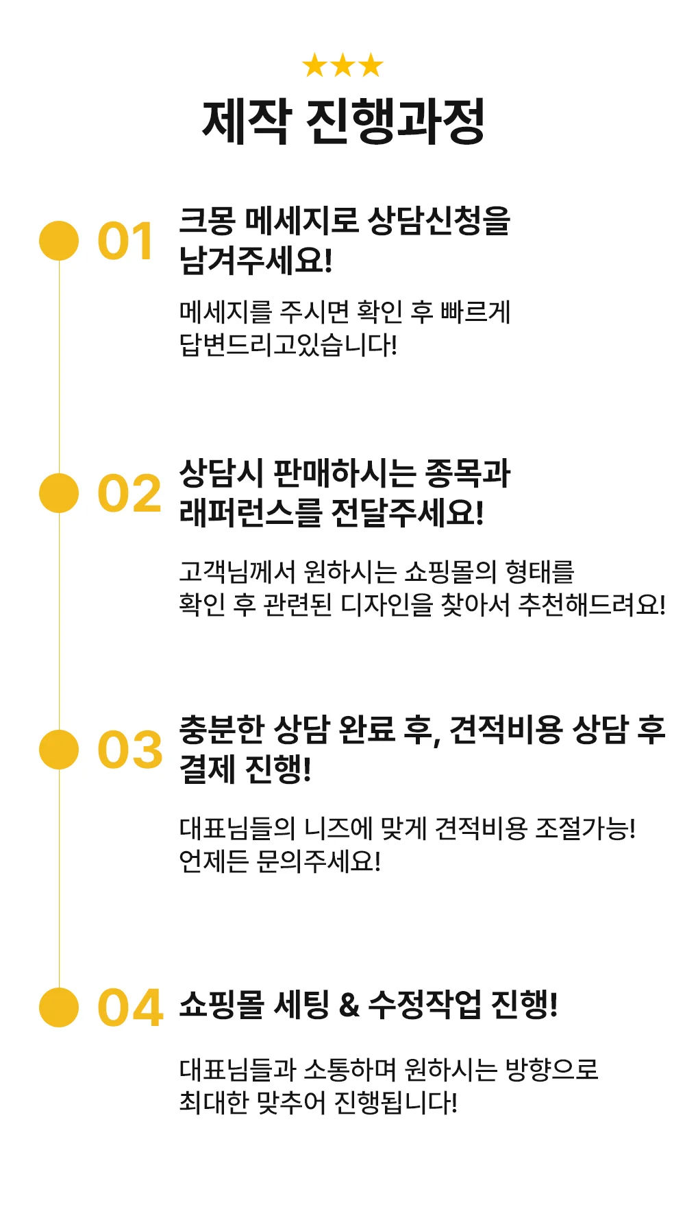 상세이미지-3