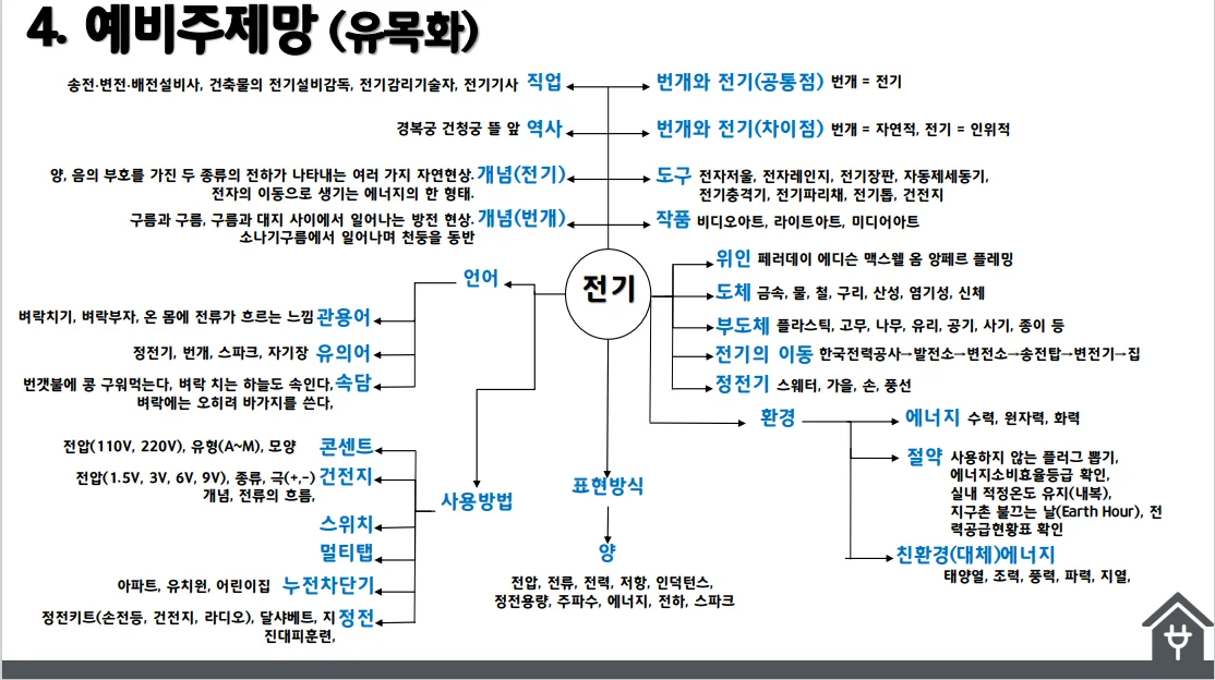 상세이미지-4