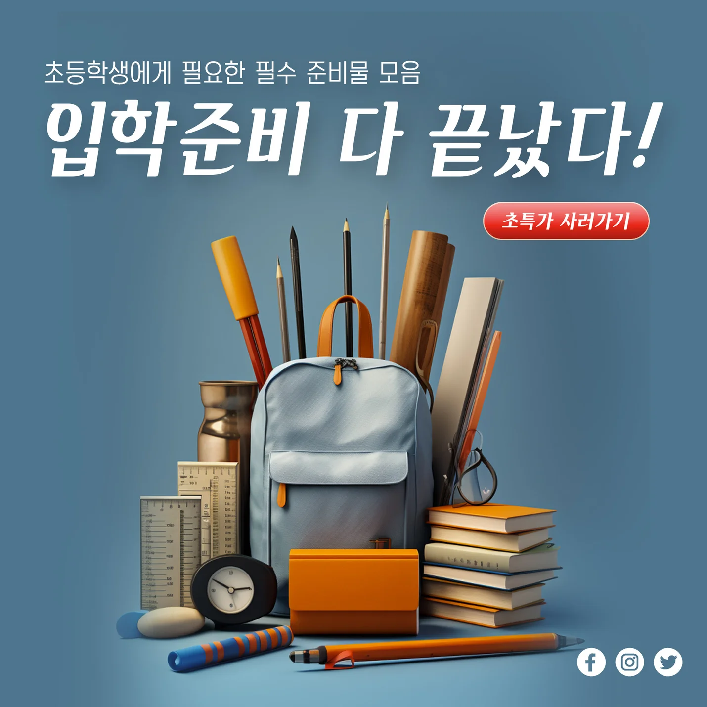 상세이미지-1