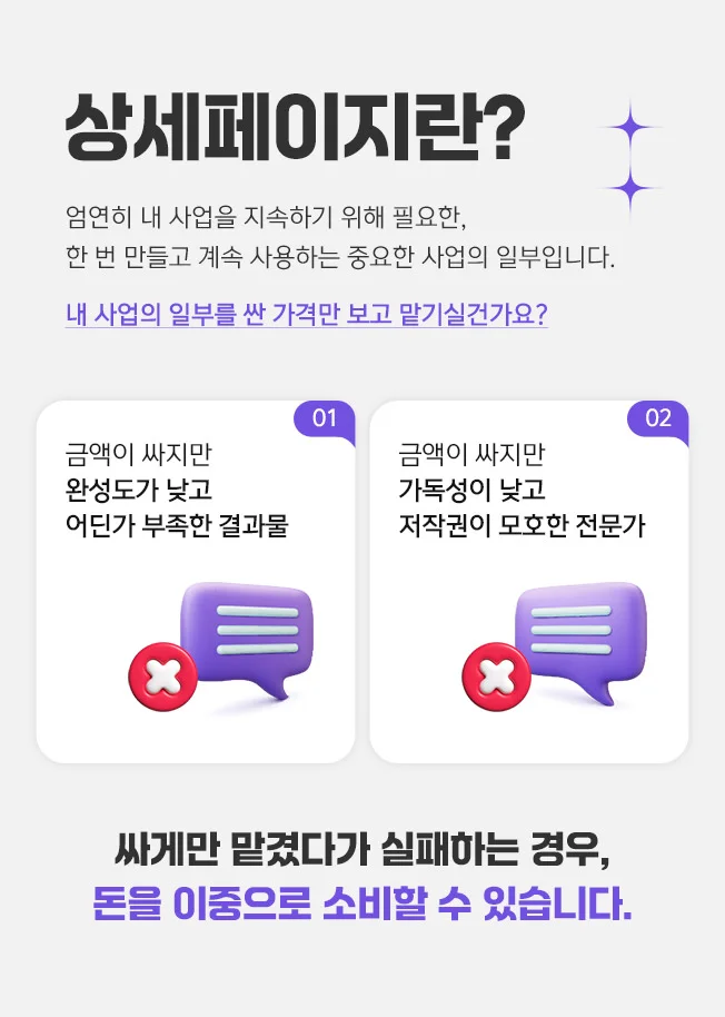 상세이미지-1