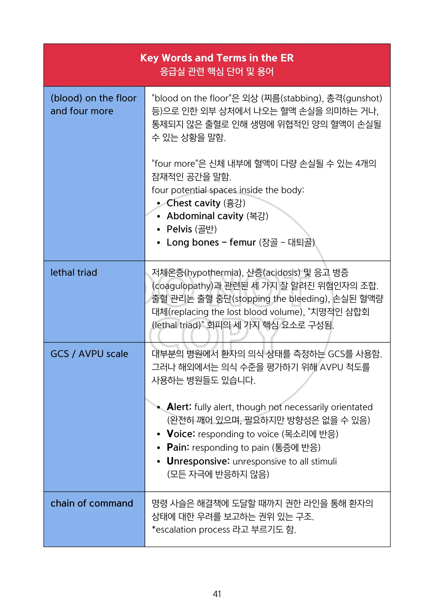 상세이미지-6