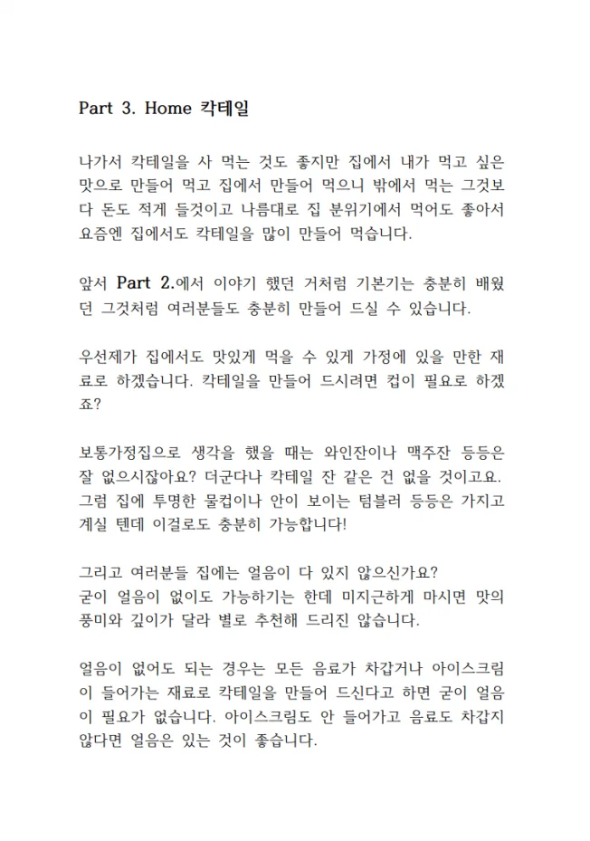 상세이미지-5