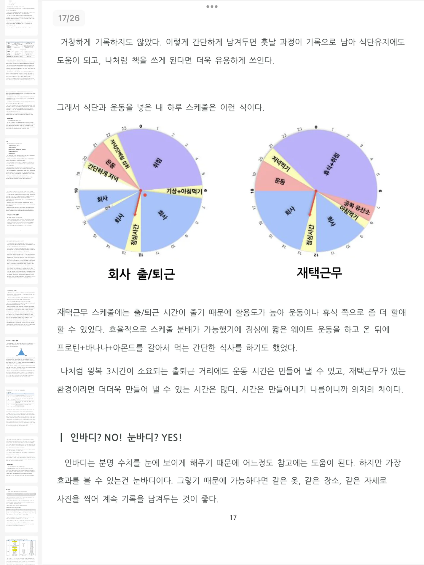 상세이미지-4