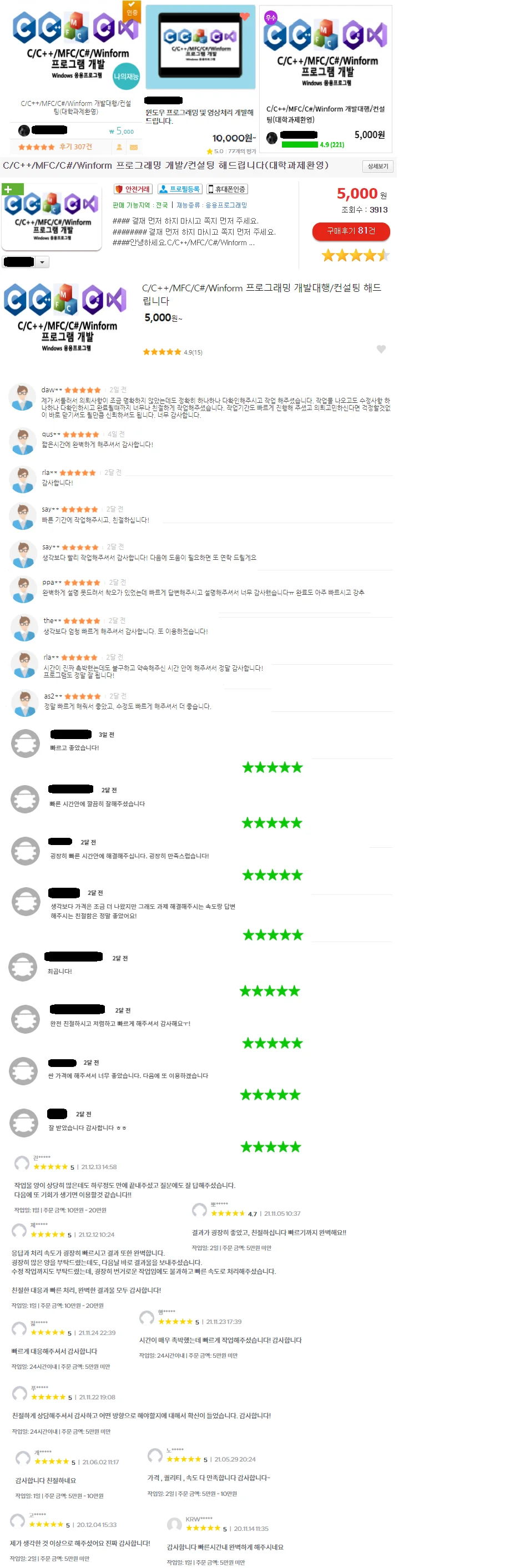 상세이미지-0