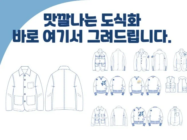 메인 이미지