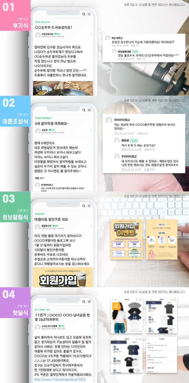 상세이미지-1
