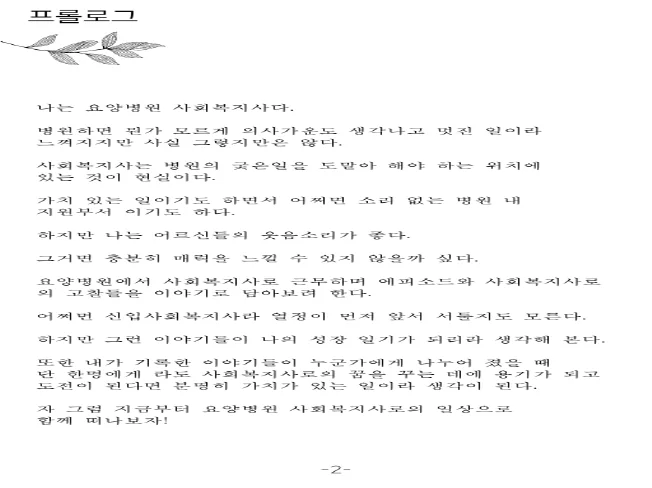 상세이미지-2