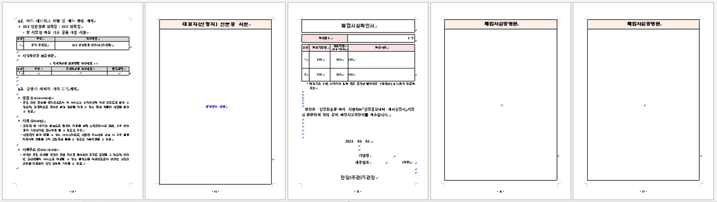 상세이미지-3