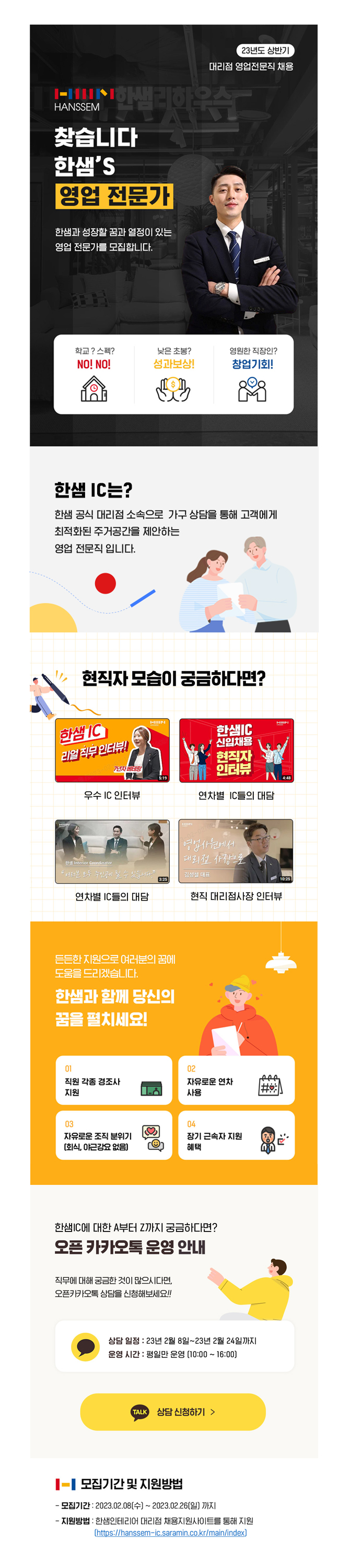 상세이미지-2