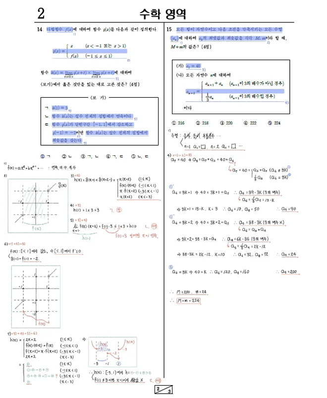 상세이미지-2