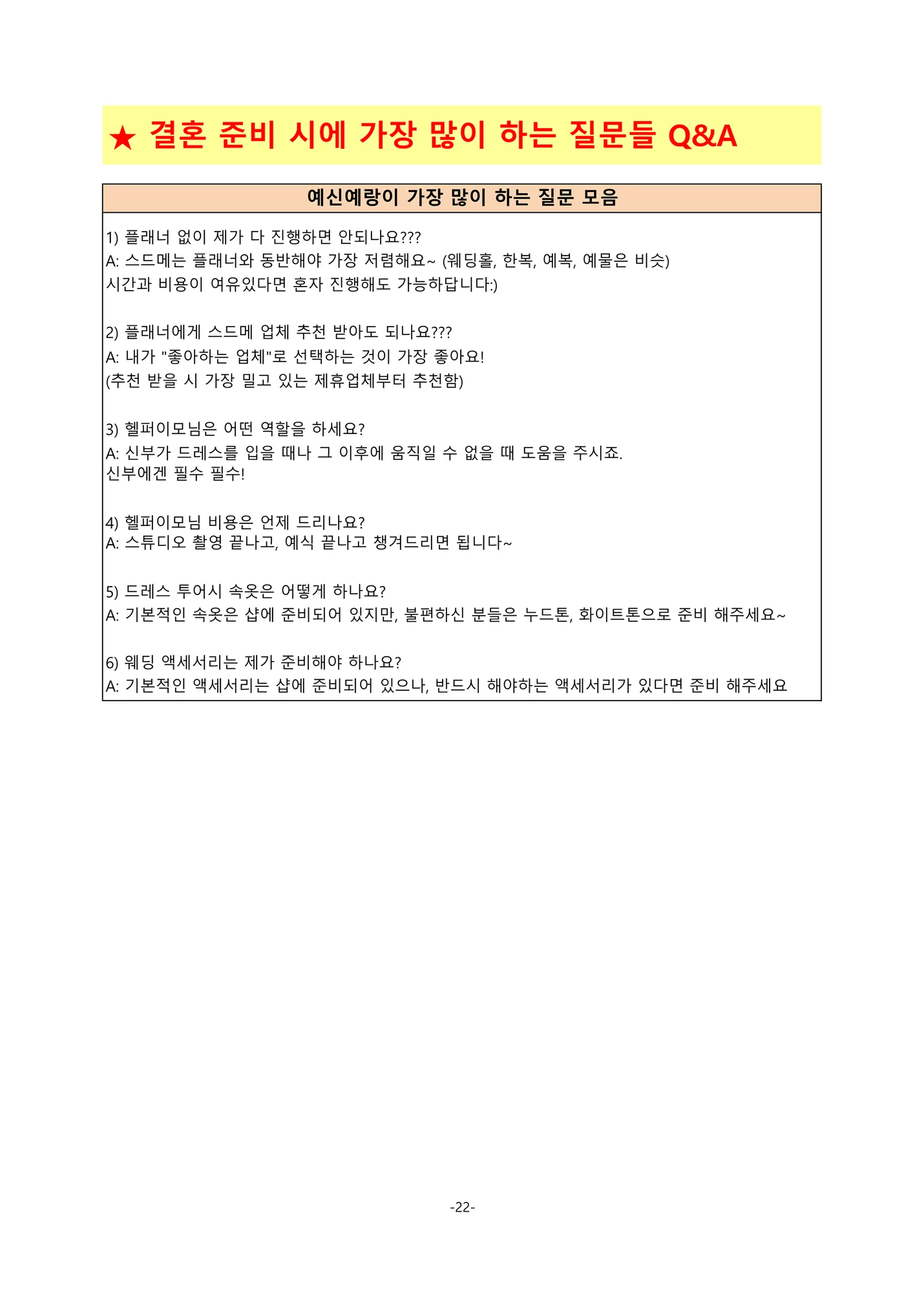 상세이미지-5