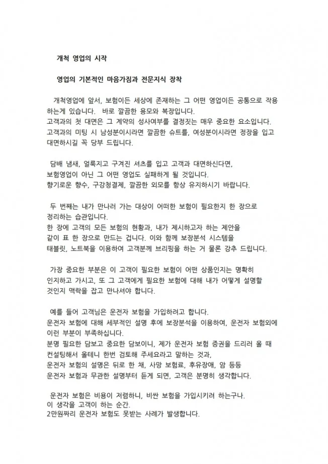 상세이미지-4