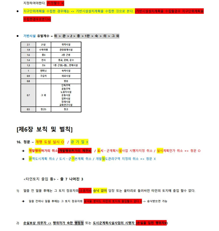 상세이미지-8