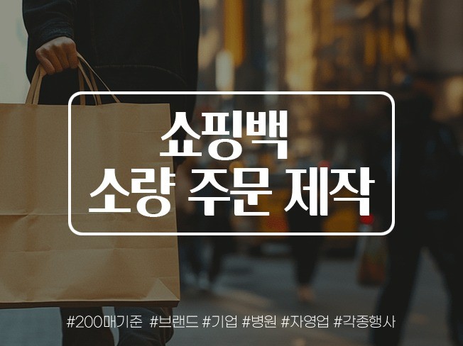 인쇄∙홍보물, 웹·모바일 디자인 전문가 라인프린트 - 크몽