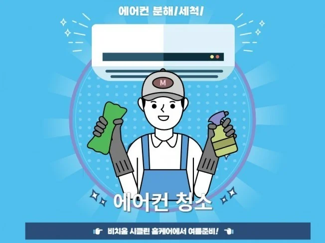 메인 이미지