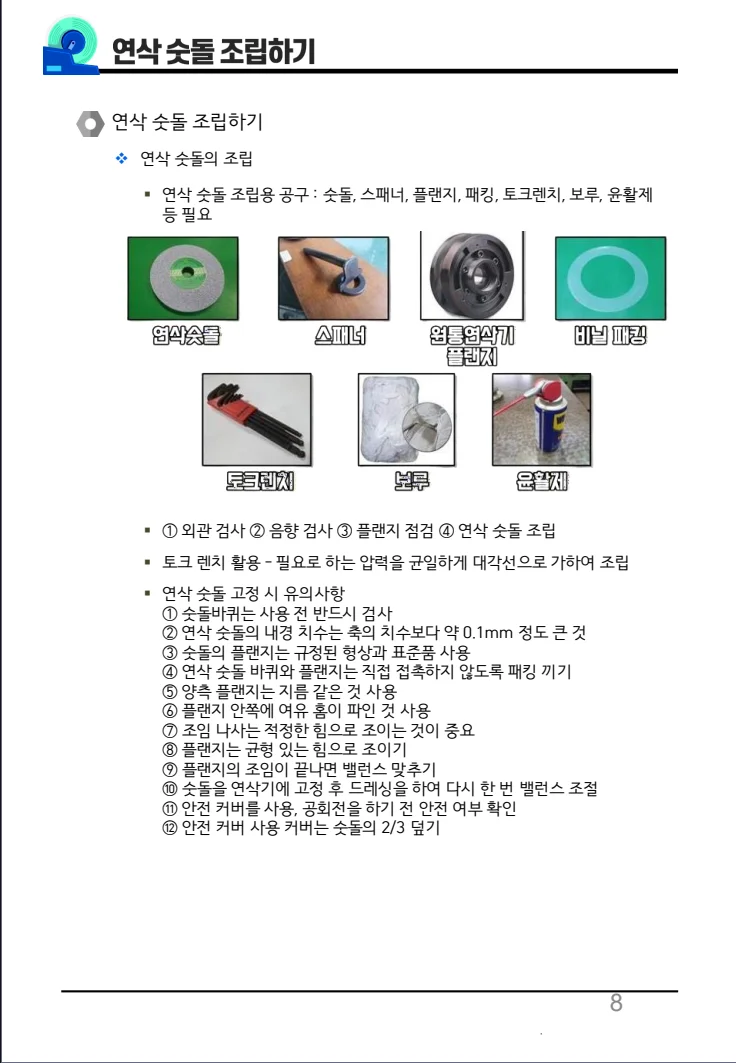 상세이미지-7