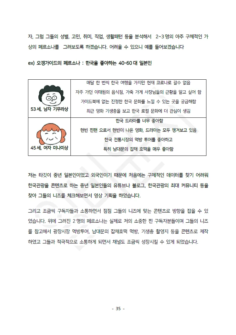 상세이미지-5