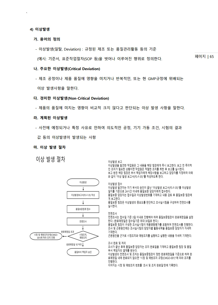 상세이미지-4